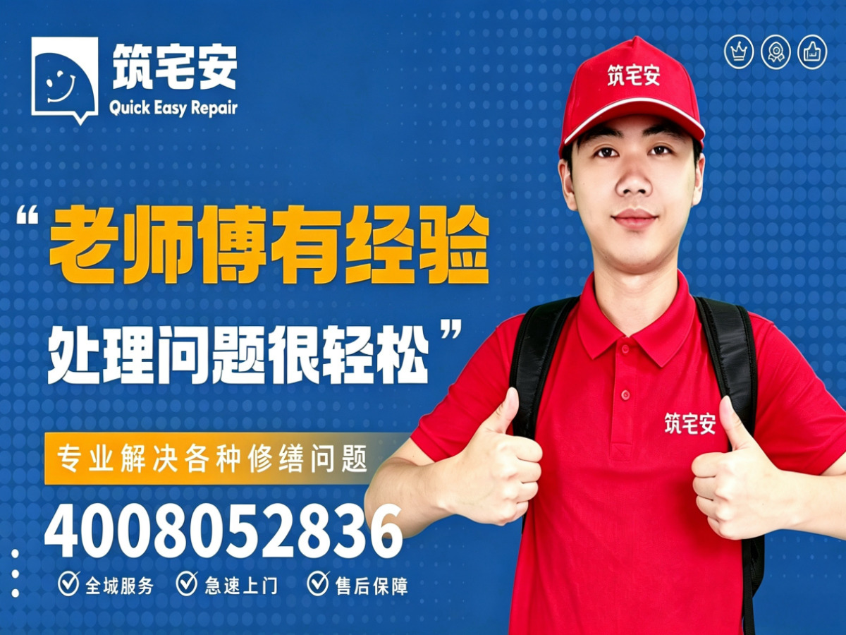 石家庄地砖空鼓修补全指南：上门服务、修复工艺与地面砖维修完整讲
